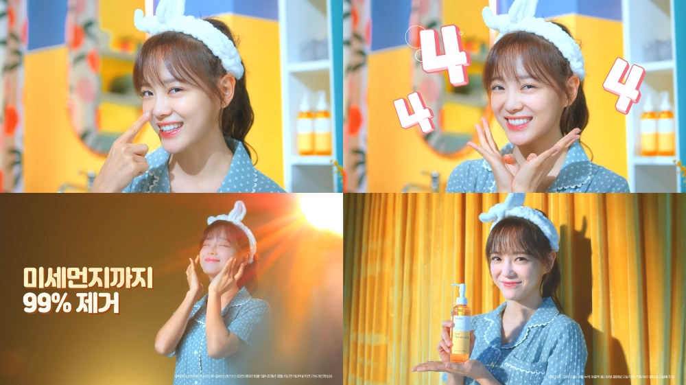 마녀공장, ‘2020 세정은 마녀공장’ 캠페인 전개