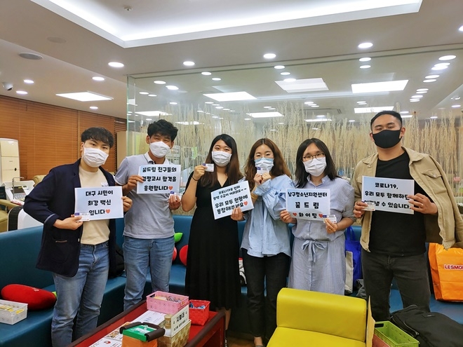 단체헌혈에 동참한 대구남구청소년지원센터 꿈드림 실무자들.(사진제공=대구남구청소년지원센터 꿈드림)