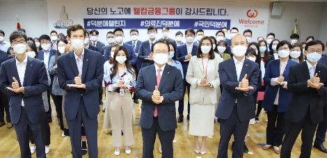 웰컴금융그룹 임직원이 덕분에챌린지를 위해 기념사진을 촬영하고 있다. 첫번째 줄 가운데 손종주 웰컴금융그룹 회장, 왼쪽에서 두번째 장세영 웰컴크레디라인대부 대표이사, 왼쪽에서 네번째 김대웅 웰컴저축은행 대표이사, 왼쪽에서 다섯번째 길이홍 웰컴F&D 대표이사, 왼쪽에서 첫번째 오재극 웰컴저축은행 감사. 사진=웰컴금융그룹