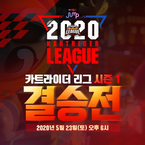 2020 SKT JUMP 카트라이더 리그 시즌1 결승전 안내 이미지. 사진=넥슨