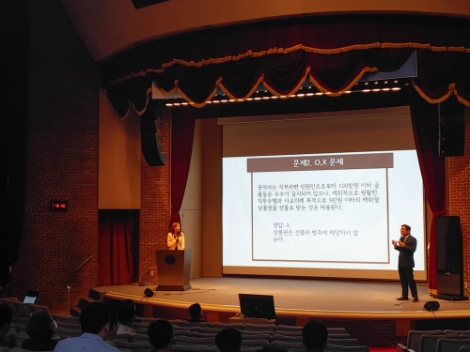 한국마사회, 2020년 반부패 청렴 정책 추진