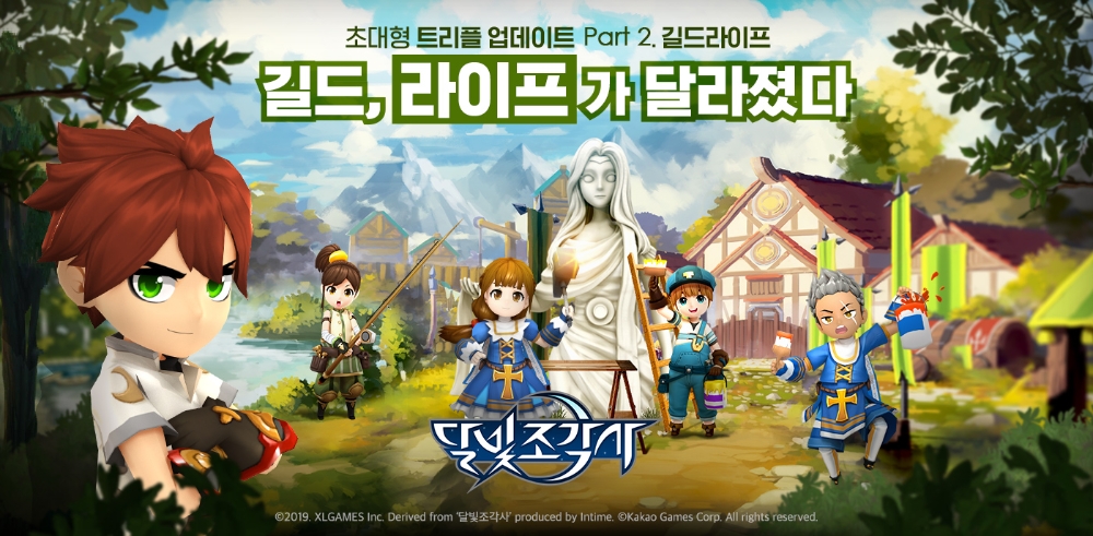 카카오게임즈, MMORPG ‘달빛조각사 ‘초대형 트리플 업데이트’ Part. 2 ‘길드라이프’ 전격 오픈