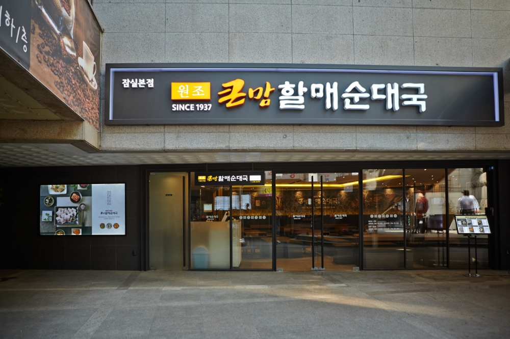 유통업계, 홈술 안주 '주목'