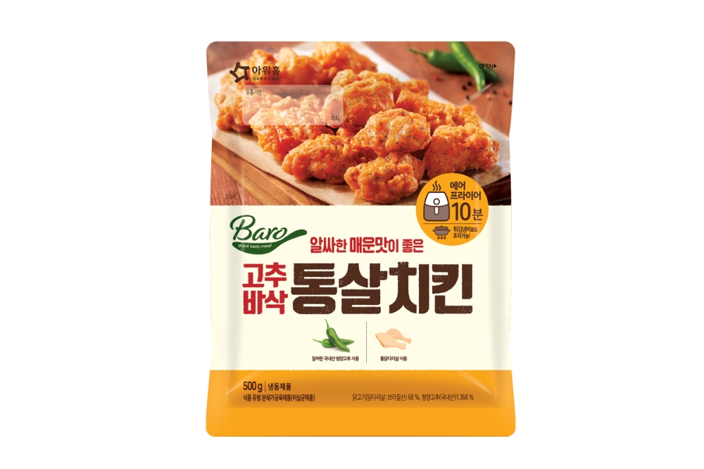 아워홈, 에어프라이어 전용 제품 라인업 강화