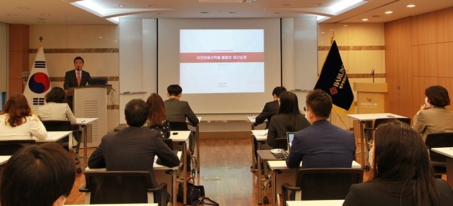 바른 김상훈 변호사가 22일 바른빌딩에서 제65회 상속신탁연구회 세미나에서 '유언대용신탁을 통한 재산승계'를 주제로 발표하고 있다.(사진제공=법무법인 바른)