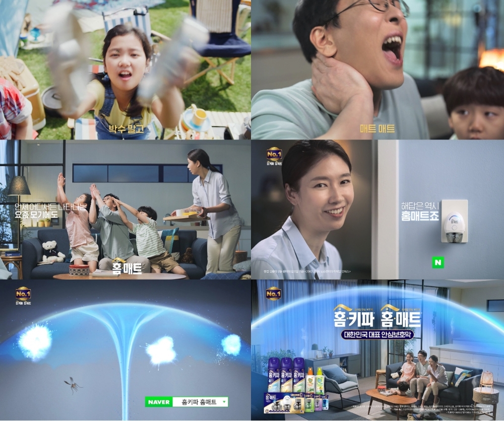 홈매트, ‘홈매트송’ 담은 TV CF 공개