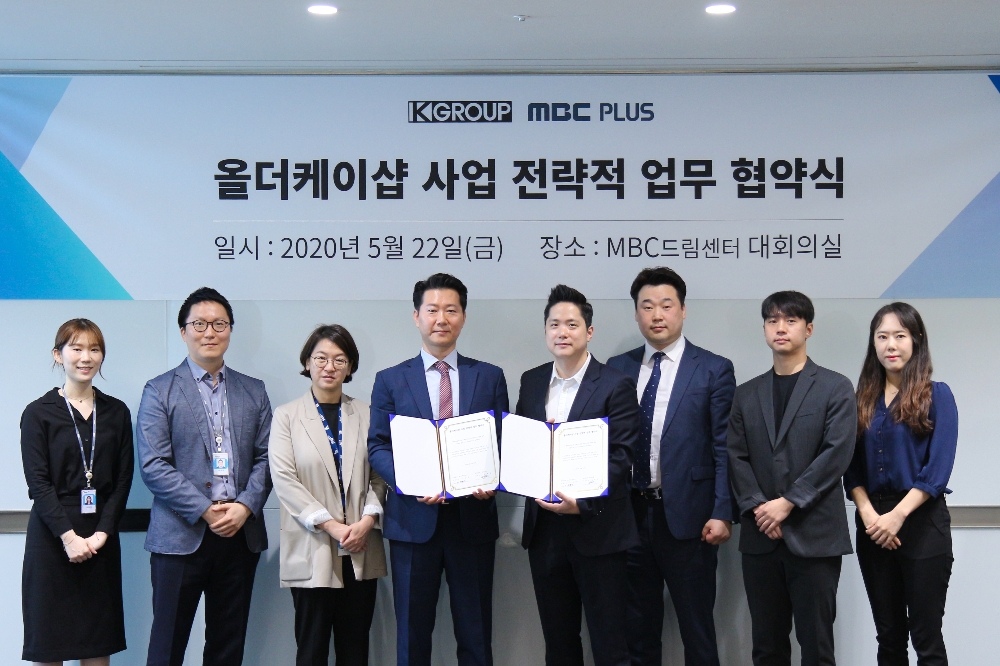 'MBC플러스·케이그룹' 올더케이샵 사업 업무협약 체결