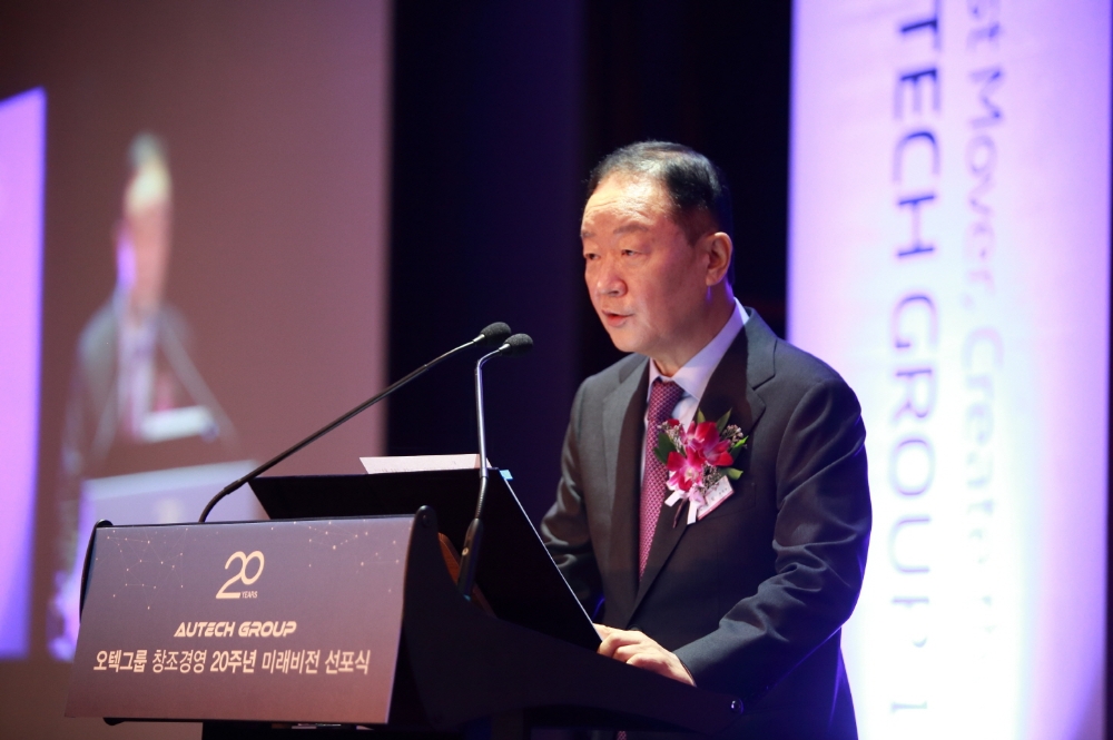 오텍그룹 창조경영 20주년, 글로벌 기업으로 향하는 이정표 … 100년 기업을 향한 변화 시동