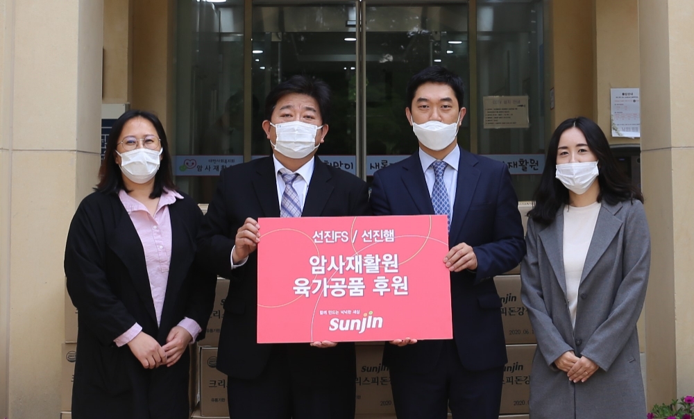 선진, 기부 등 사회공헌 활동 활발