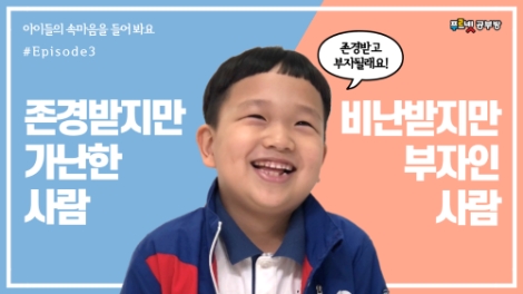 금성출판사, 푸르넷 공부방 유튜브 채널로 초등학생 공감 콘텐츠 공개