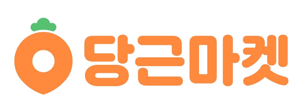 당근마켓, “우리동네 재난지원금 사용처 알려드려요”