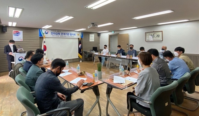 26일 통영준법지원센터 회의실에서 2020년 상반기 전자감독 관계기관 협의회를 진행하고 있다.(사진제공=통영준법지원센터)