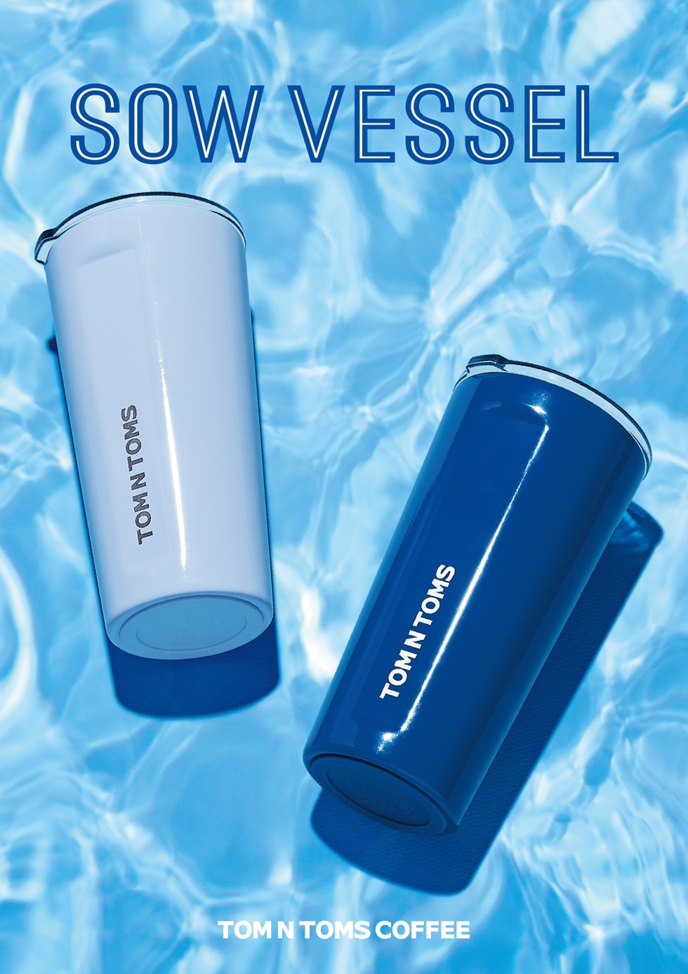 탐앤탐스, NEW 쏘우 베슬 텀블러 출시