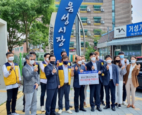 동서발전, 음성 지역 생필품 꾸러미 지원