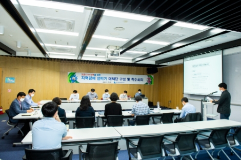 중부발전, '지역경제살리기 대책단' 발족