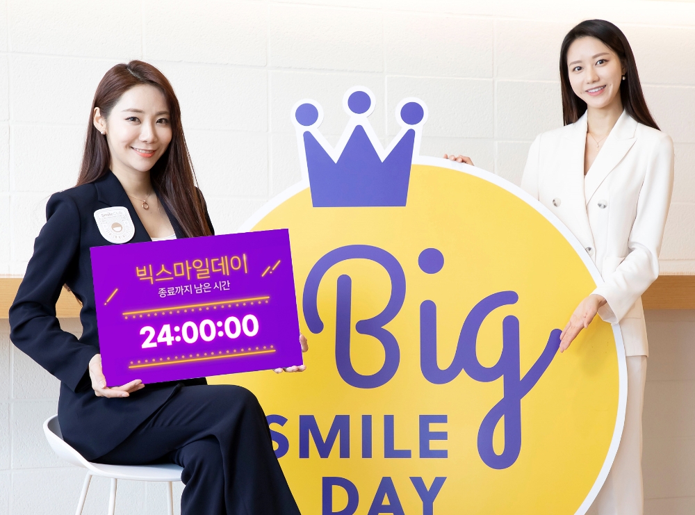 G마켓·옥션·G9, 최대 할인행사 27일 밤 12시 종료