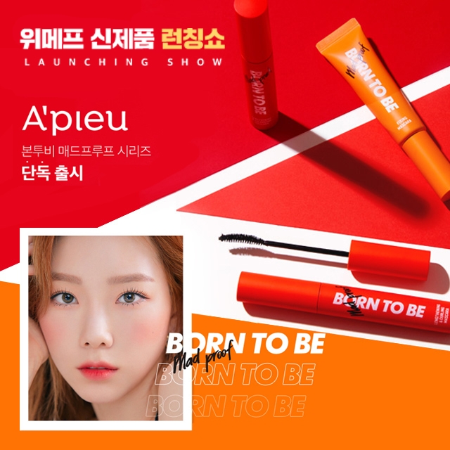 ‘위메프 신제품 런칭쇼’ 진행