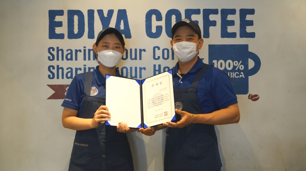 이디야커피 '이디야 메이트 희망기금' 전달