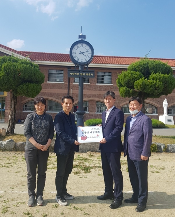 운동장 대형시계 기증식을 갖고 기념촬영.(사진제공=대구소년원)