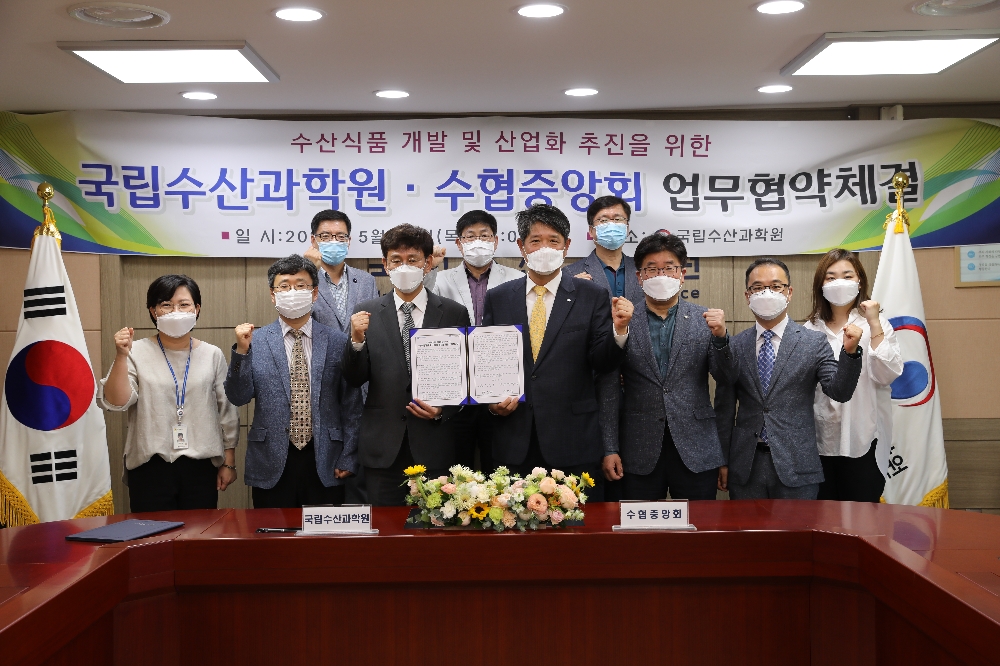 28일 부산 국립수산과학원에서 양동욱 수협 경제상임이사와 차형기 국립수산과학원 기반연구부장 등이 참석한 가운데 수산식품개발 및 산업화 추진을 위한 업무협약을 체결했다.(사진=수협중앙회)