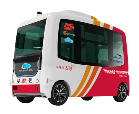 우정본부, 5G·AI기술 활용 '자율주행 이동우체국차' 개발