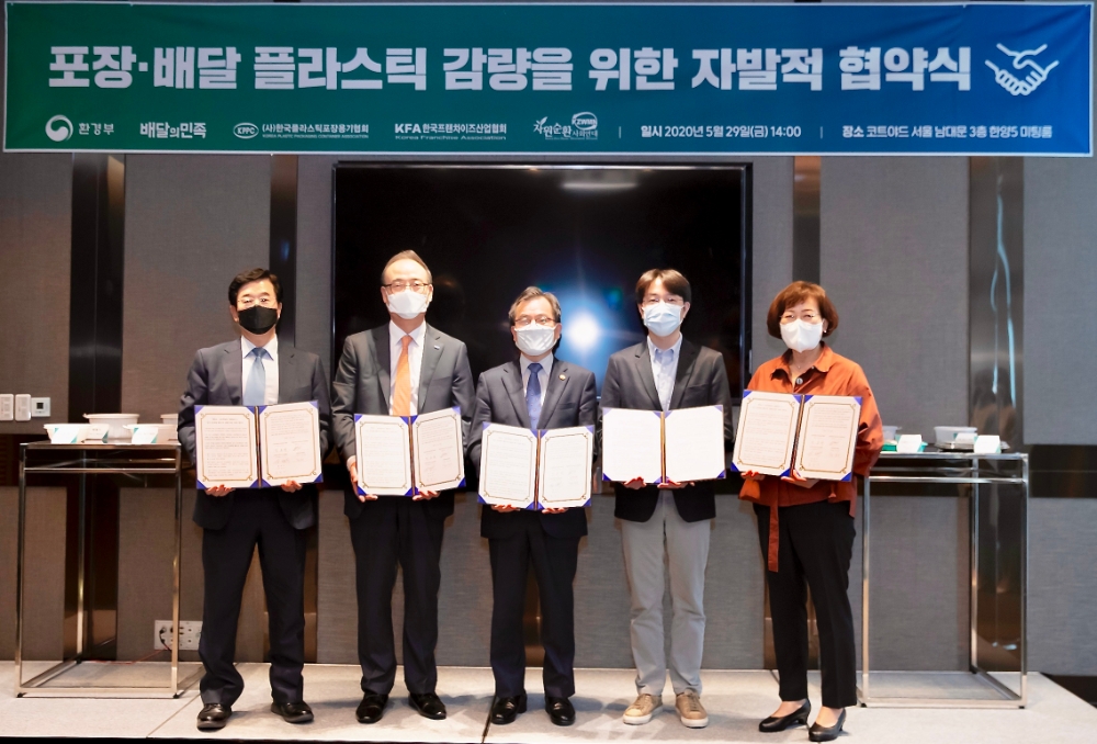 우아한형제들-환경부, 음식용기 플라스틱 20% 감축 추진