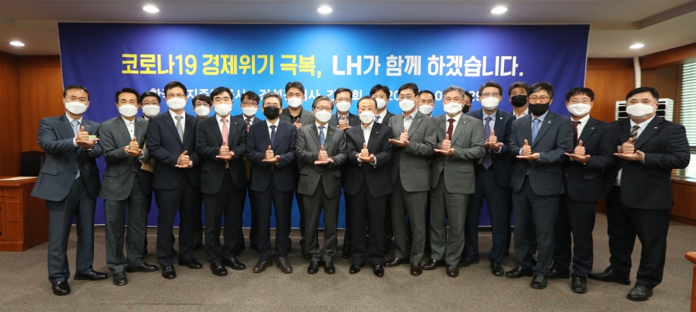 29일 LH 경기지역본부에서 개최된 ‘코로나19 경제위기 극복을 위한 LH-건설관계사 간담회’에서 변창흠 LH 사장(첫줄 왼쪽 여섯 번째)을 비롯한 참석자들이 기념사진을 촬영하고 있다.(사진=LH)