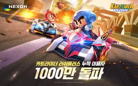 카트라이더 러쉬플러스 참고 이미지. 사진=넥슨