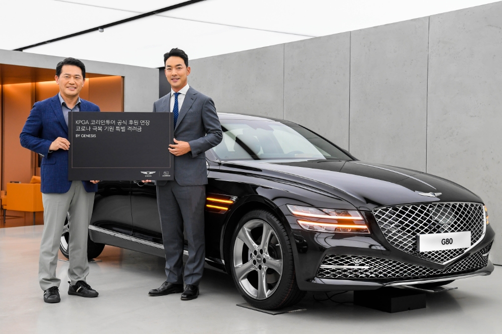 왼쪽부터 제네시스사업부 이용우 부사장, KPGA 코리안투어 선수대표 홍순상 프로.