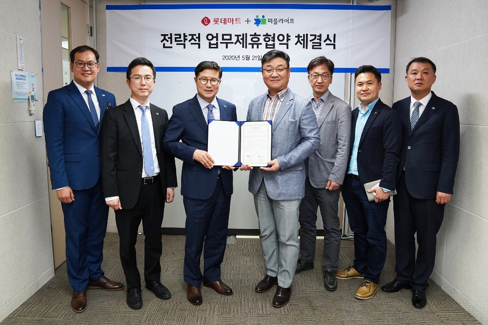 피플라이프, 대형마트 제휴 통해 입점 가속화