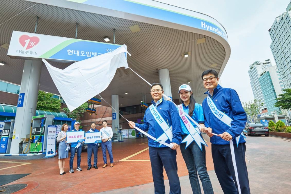 현대오일뱅크 강달호 사장(앞줄 왼쪽)과 한환규 부사장(앞줄 오른쪽), 임직원들이 1일 SK네트웍스로부터 인수하는 주유소 중 하나인 서울 강남구 오천주유소를 찾아 영업 개시를 기념하고 일일 주유원으로 활동했다.(사진=현대오일뱅크)