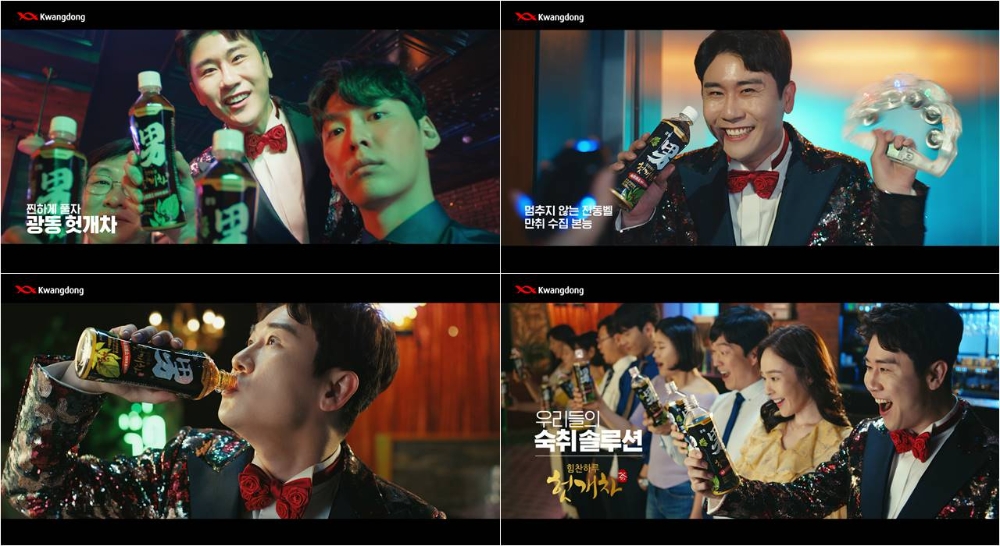 광동 헛개차, 가수 영탁 신규 캠페인 선보여