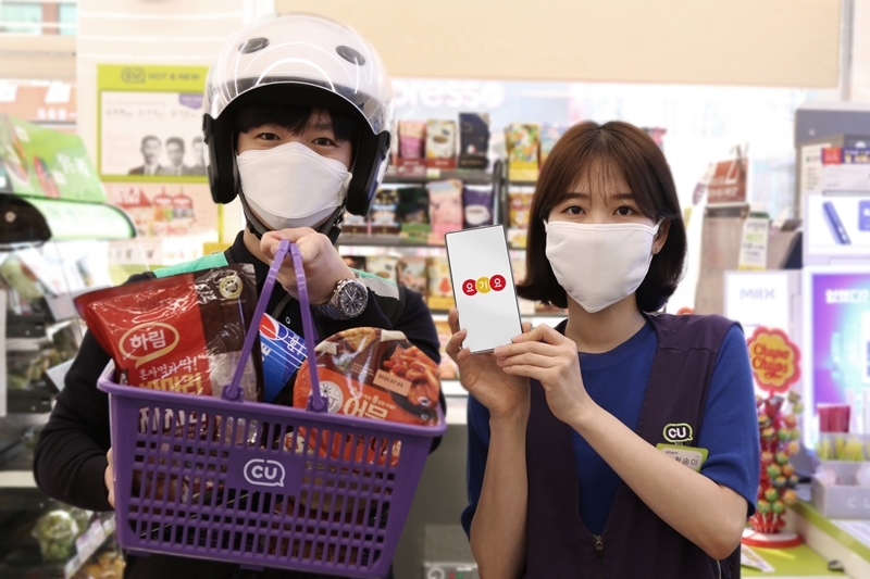 배달서비스 시행 1년 CU, 배달서비스 10배 증가