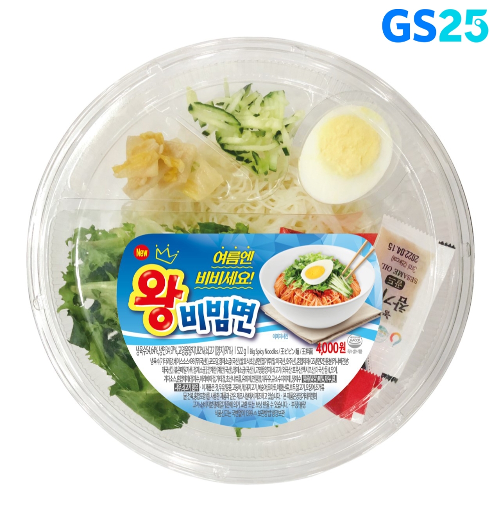 GS25 조리면 전체 매출 58.1% 급증