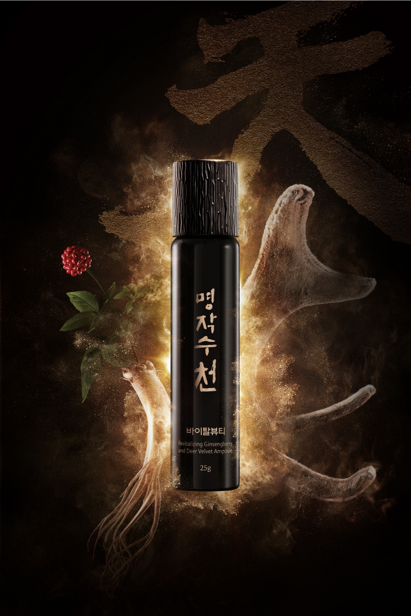 아모레퍼시픽 바이탈뷰티 ‘명작수천’ 출시