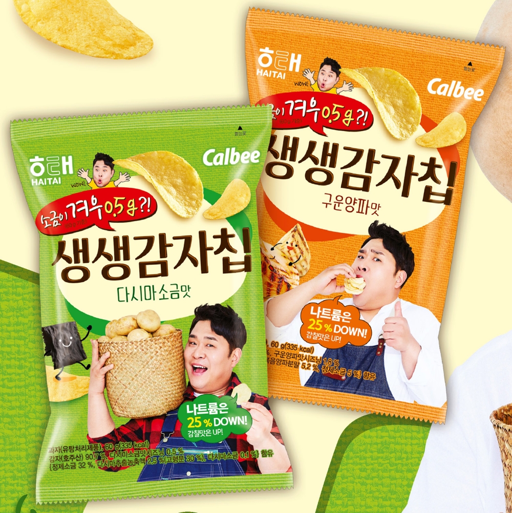 해태 超저염 감자칩 출시