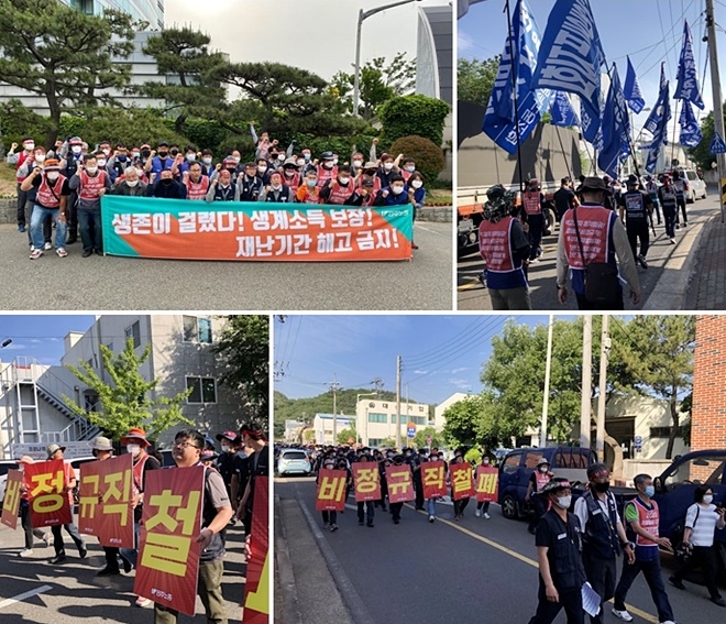 차별철폐 대행진단이 거리행진을 하고 있다.(사진제공=민주노총울산본부)