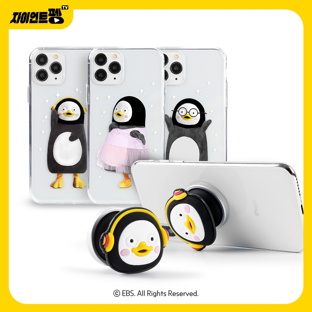 더블유아이(WI),’ 펭수 젤하드케이스, 볼륨그립톡 출시