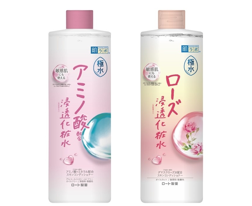 하다라보, 기와미츠 워터 2종 할인 이벤트
