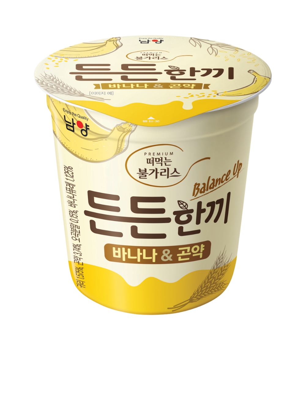 남양유업 ‘바나나&곤약’ 출시