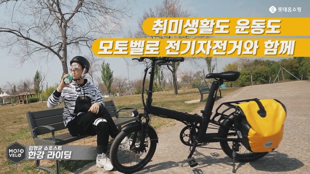 롯데홈쇼핑, 레저용품 판매 확대