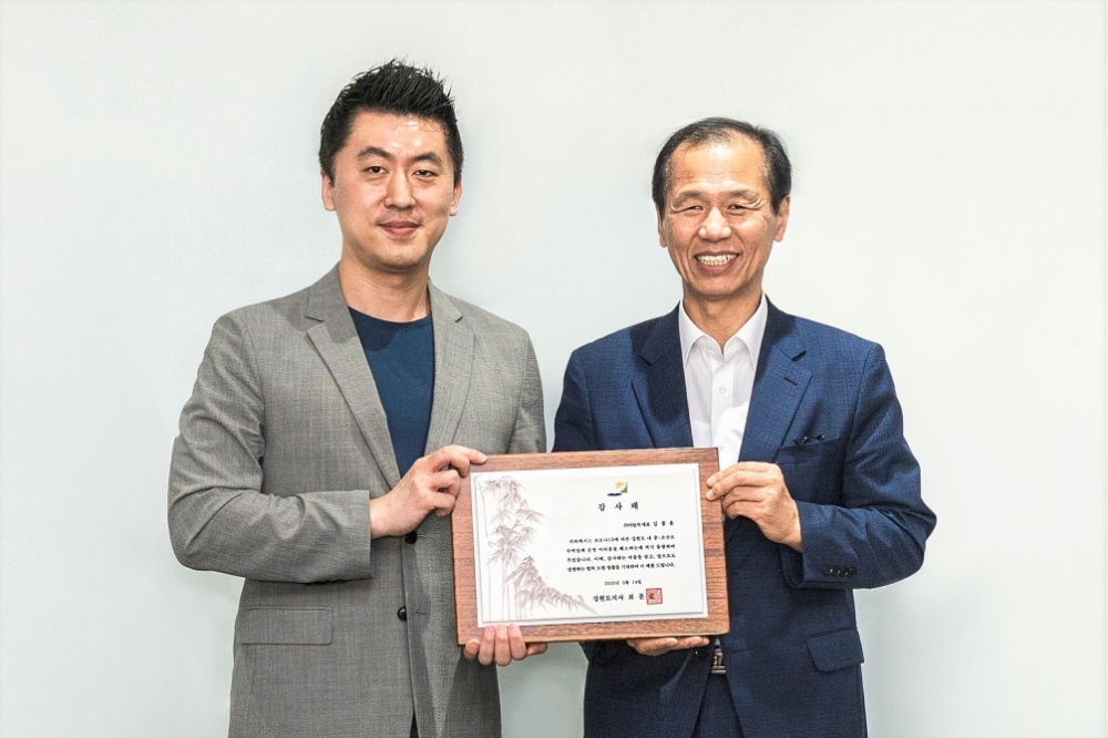 야놀자, 강원도로부터 관광 활성화 감사패 받아