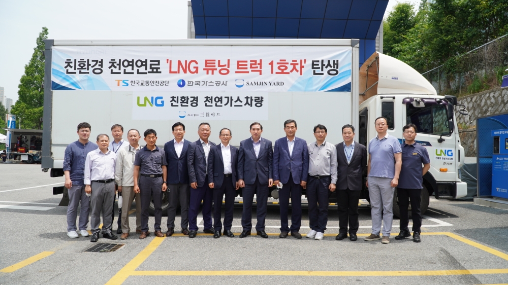 청정연료 천연가스(LNG) 튜닝검사 트럭 1호와 함께 한국교통안전공단 한상윤 검사전략실장(왼쪽에서 아홉 번째), 삼진야드 신성수 대표(왼쪽에서 열 번째), 한국가스공사 유현석 소장(왼쪽에서 열세 번째) 등이 기념사진을 촬영하고 있다.(사진=한국교통안전공단)