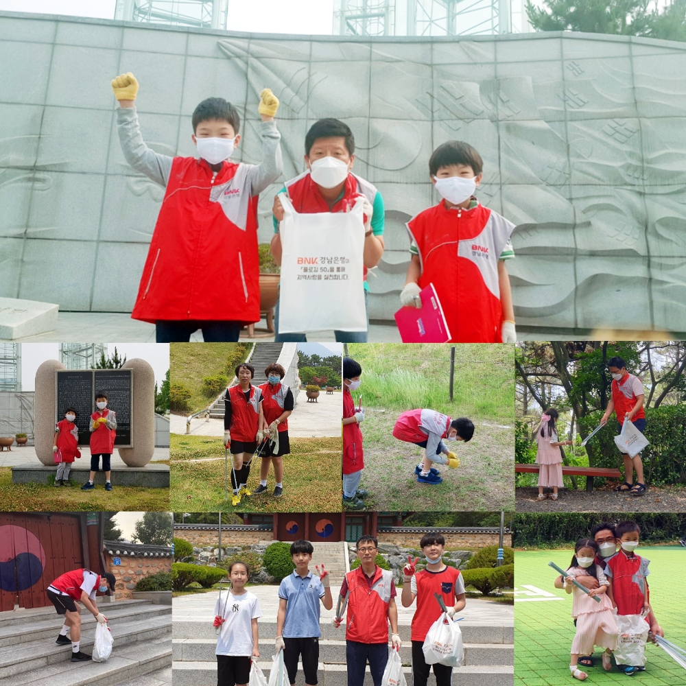 BNK경남은행, 현충시설 환경정화 활동 실시