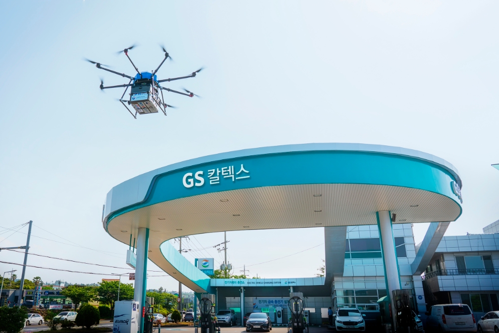 GS칼텍스 드론 배송 시연 행사.(사진=GS칼텍스)