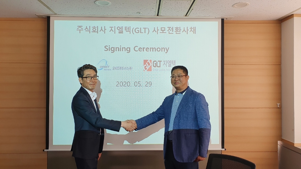 지난달 29일 서울 여의도 오비트파트너스㈜ 회의실에서 지엘텍 신동성 대표(오른쪽)과 오비트파트너스 이강록 대표(왼쪽)가 투자 조인식을 가지고 기념 촬영을 하고 있다.