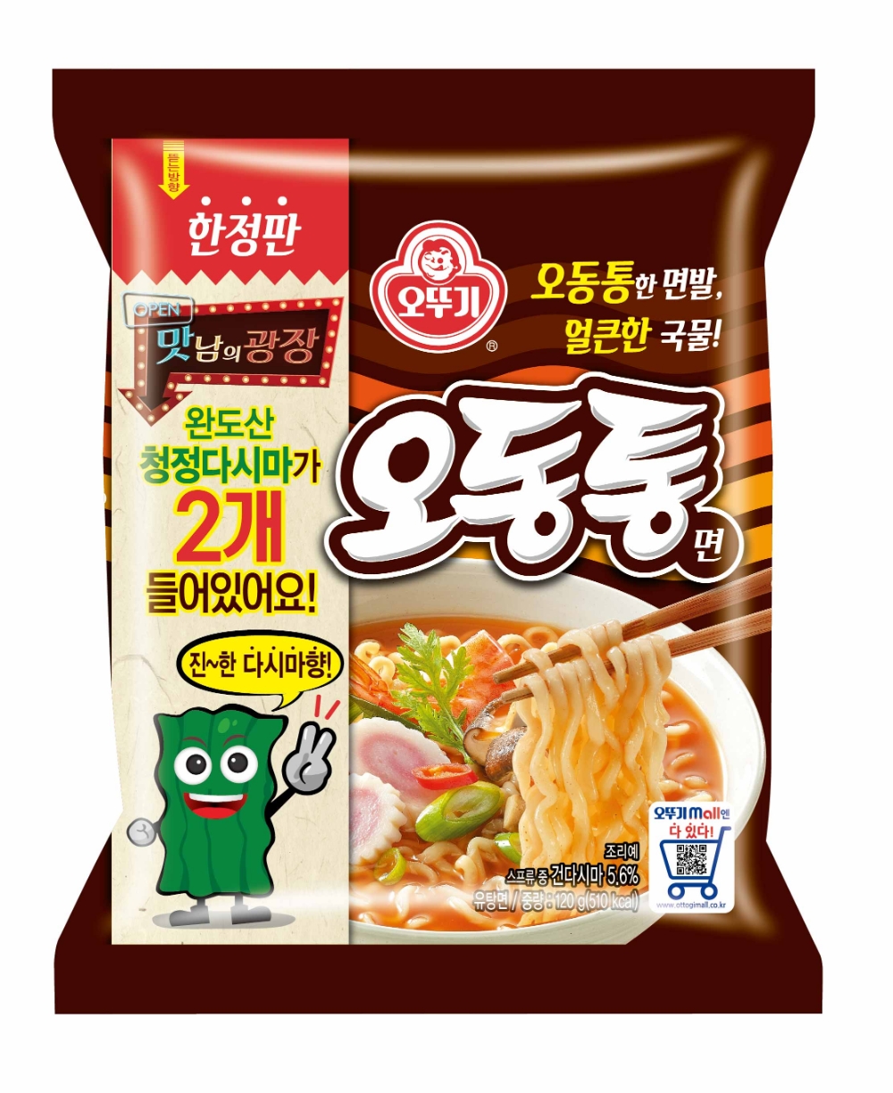 오뚜기 오동통면 ‘맛남의 광장’ 한정판 출시