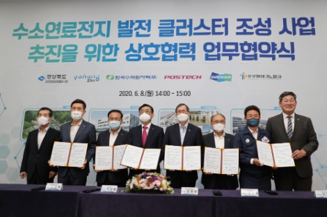 한수원, 에너지신산업 육성 및 일자리 창출 위한 MOU 체결