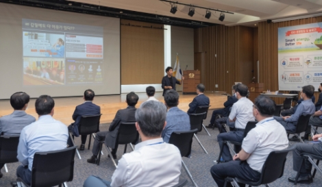 남부발전, 갑질 근절 위한 특강 시행