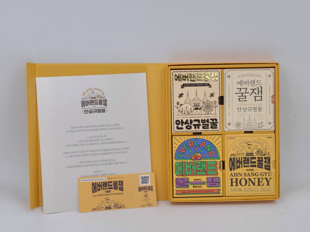 에버랜드 '꿀잼'으로 연결한 이색 마케팅 전개